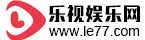 乐视娱乐网